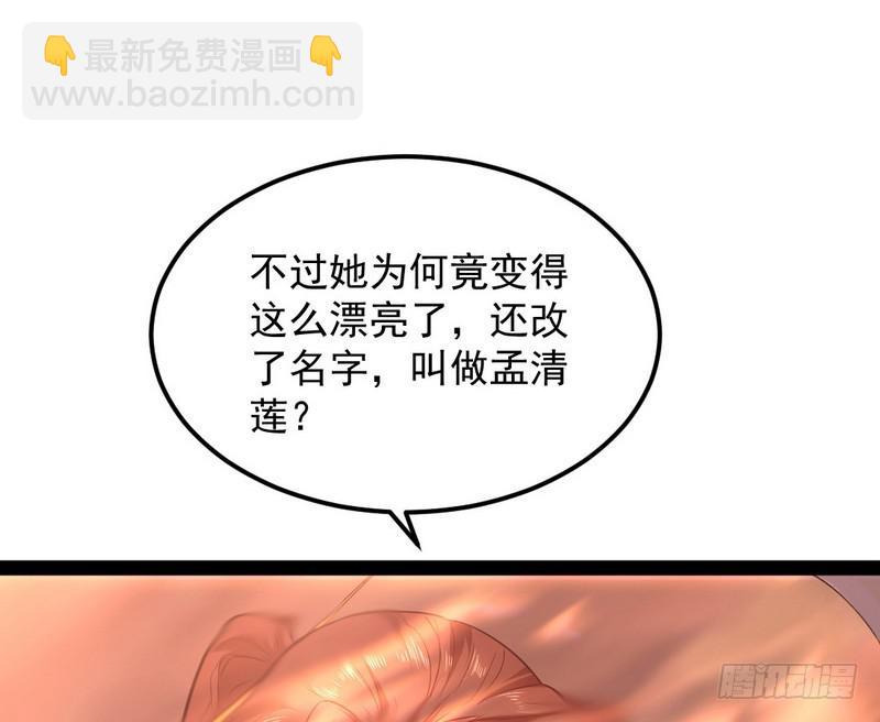 论抖音神曲和整容大法的妙用109