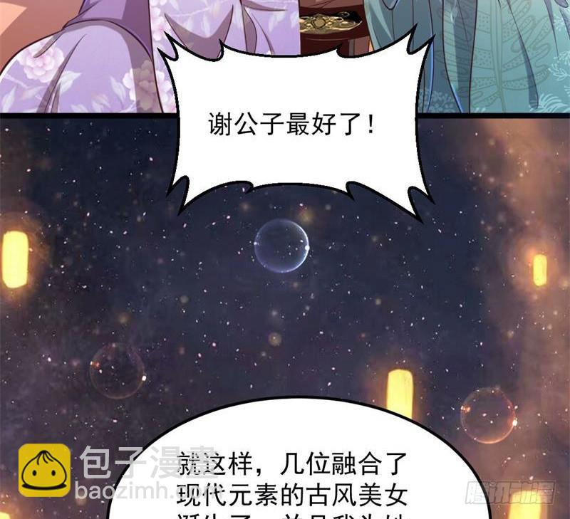 论抖音神曲和整容大法的妙用161