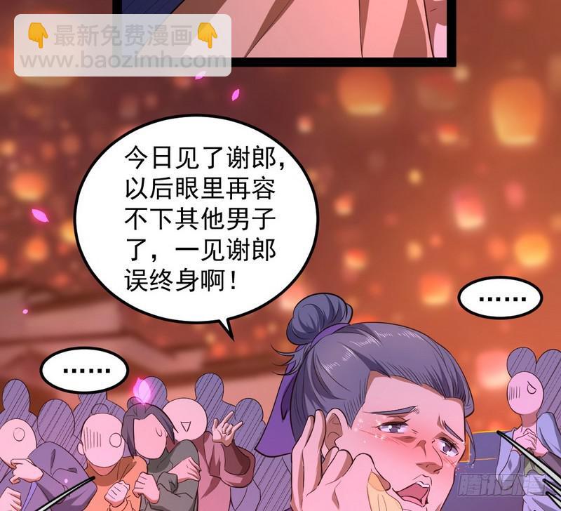论抖音神曲和整容大法的妙用84