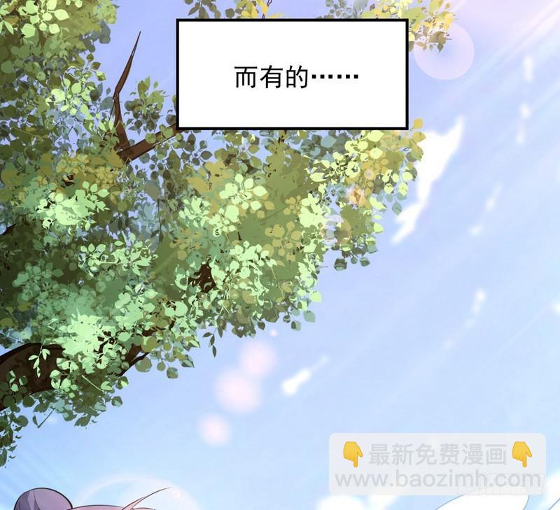 最惨男主11