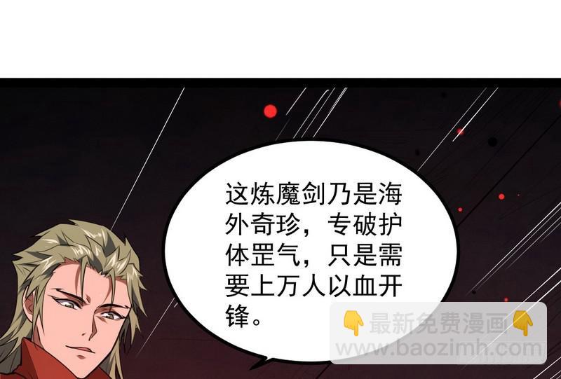 最惨男主114