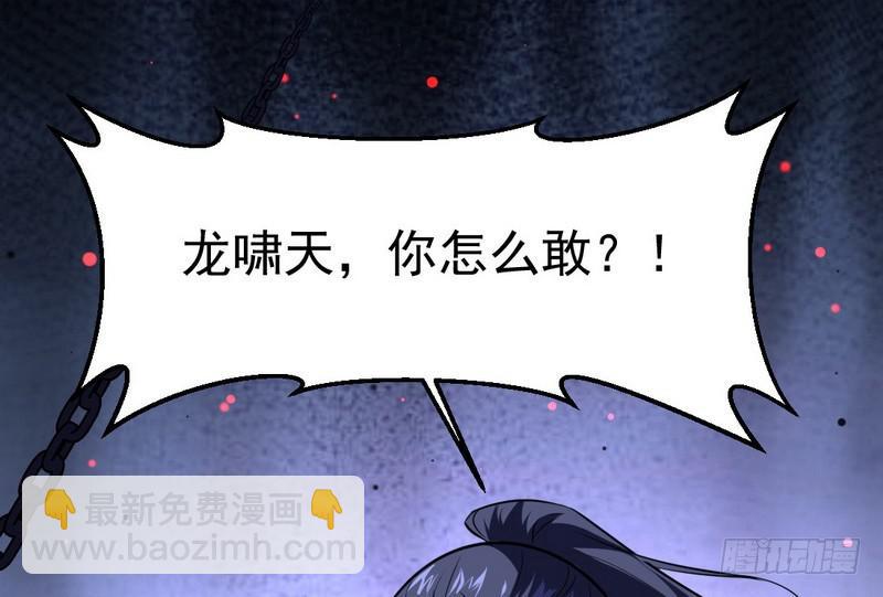 最惨男主122
