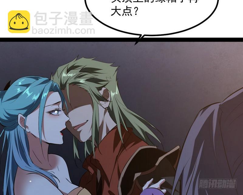 最惨男主174