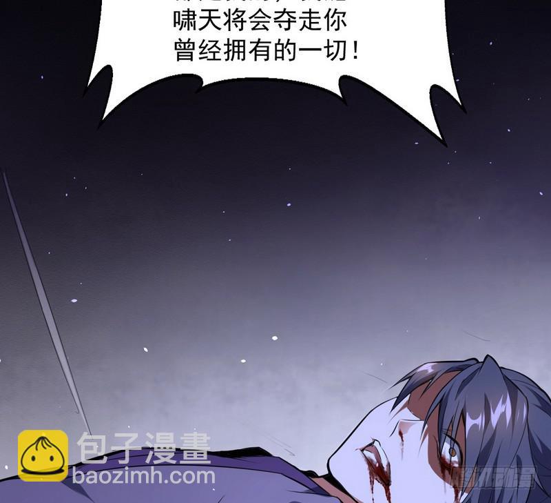 最惨男主70