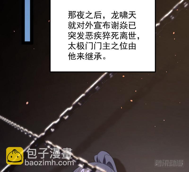最惨男主74