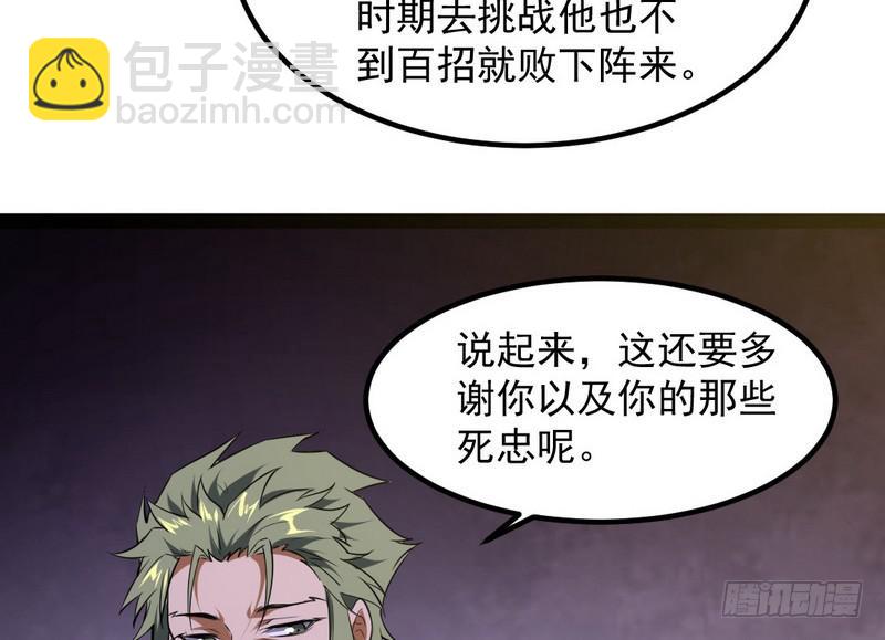 最惨男主97