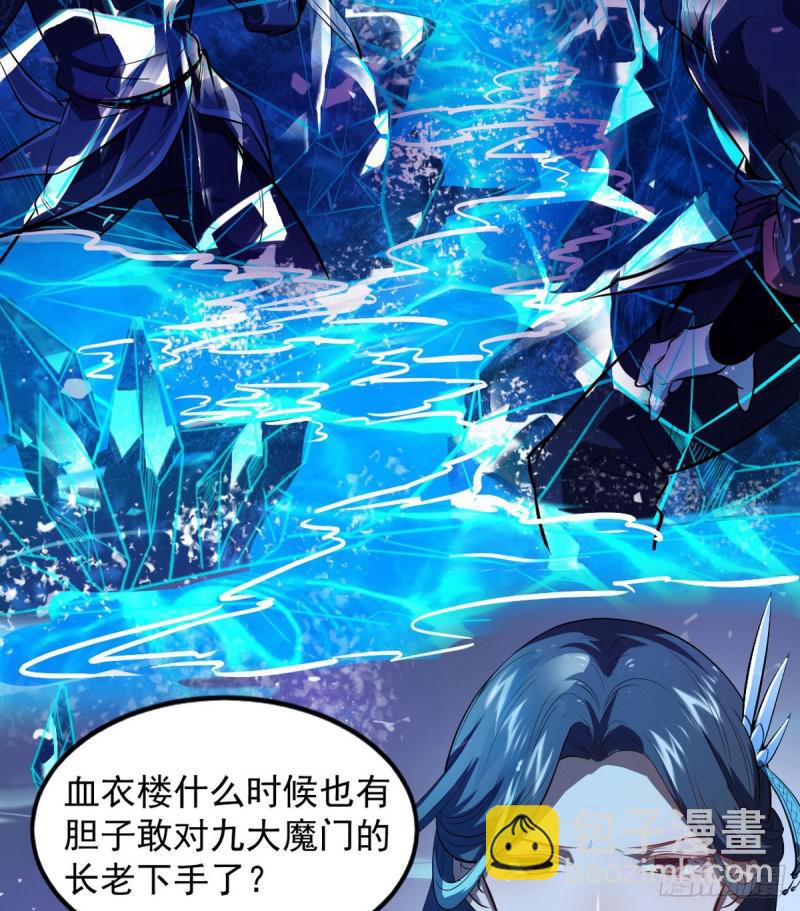 来一出英雄救美的好戏22