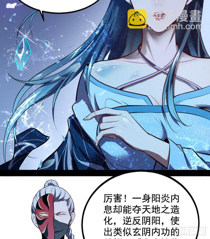 来一出英雄救美的好戏23
