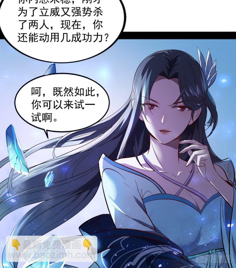 来一出英雄救美的好戏27