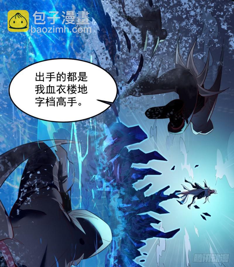 来一出英雄救美的好戏29