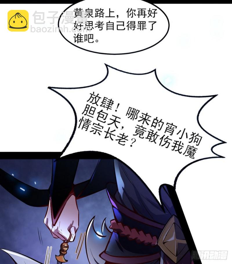 来一出英雄救美的好戏42