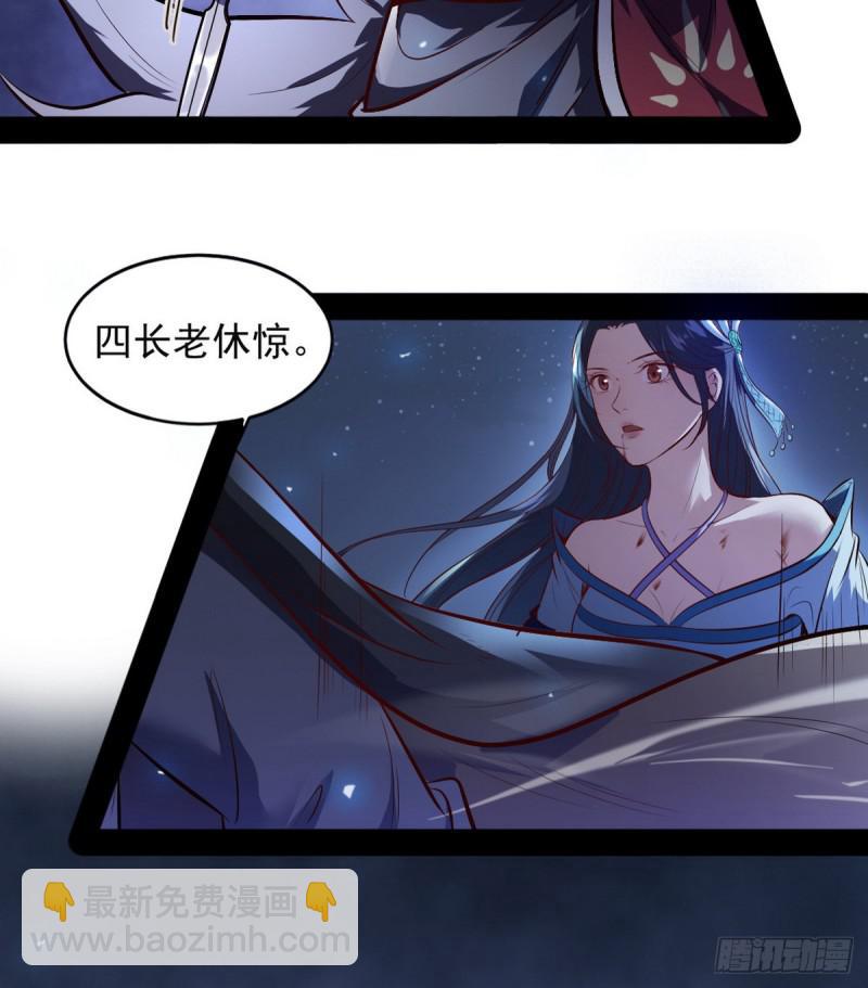 来一出英雄救美的好戏43