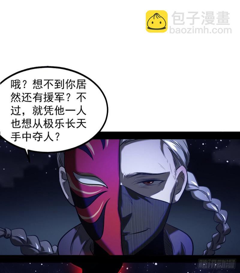 来一出英雄救美的好戏49