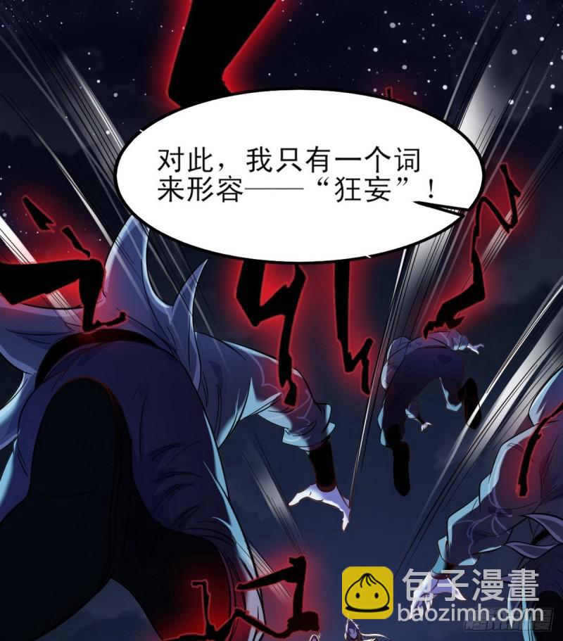 来一出英雄救美的好戏54