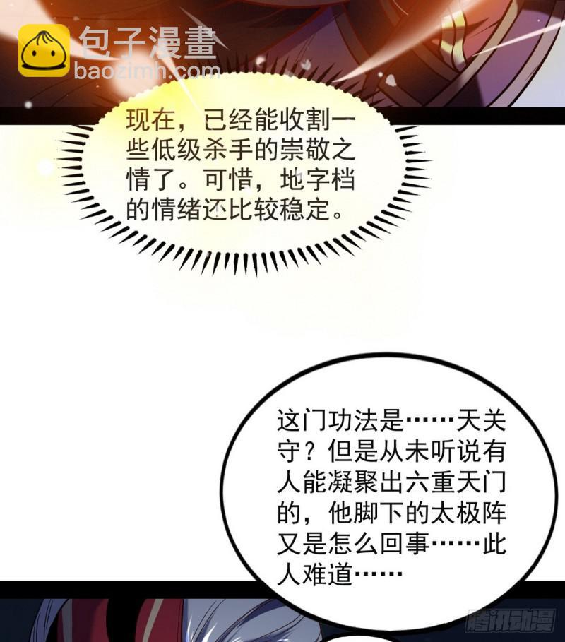 来一出英雄救美的好戏66