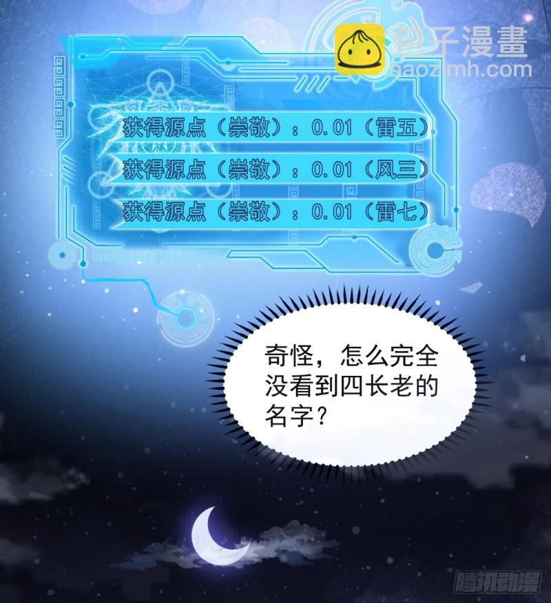 来一出英雄救美的好戏71