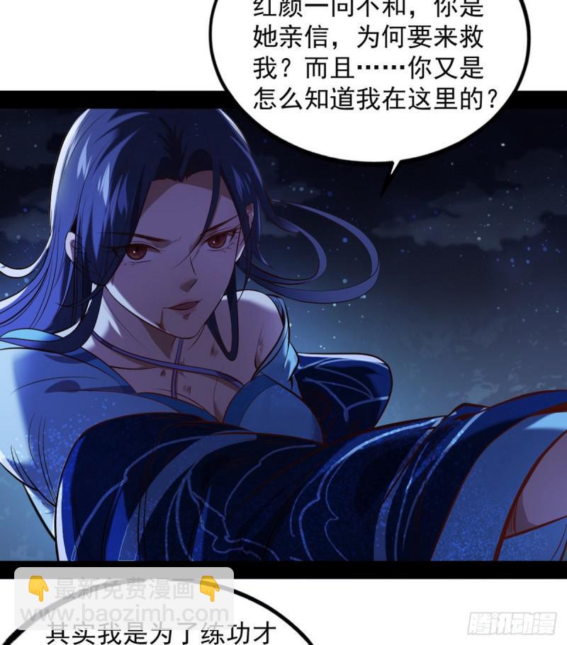 来一出英雄救美的好戏81