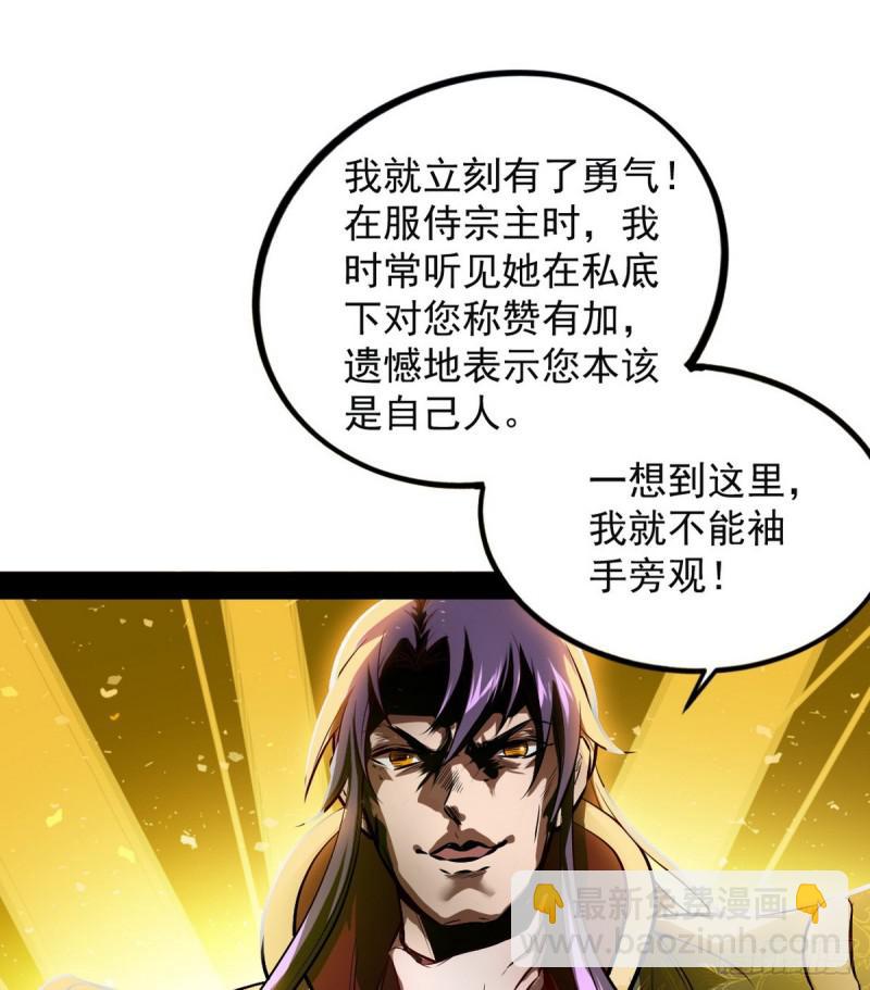 来一出英雄救美的好戏85
