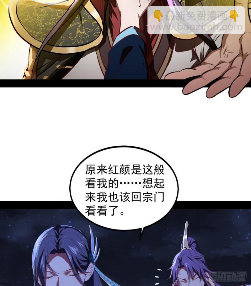 来一出英雄救美的好戏86