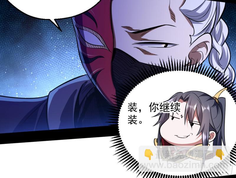 等等！这套路不对啊！10