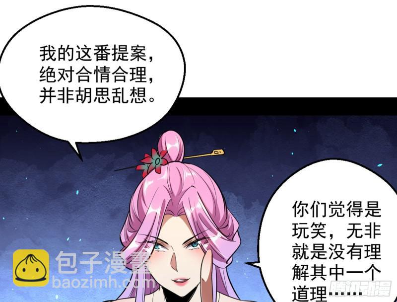 等等！这套路不对啊！100
