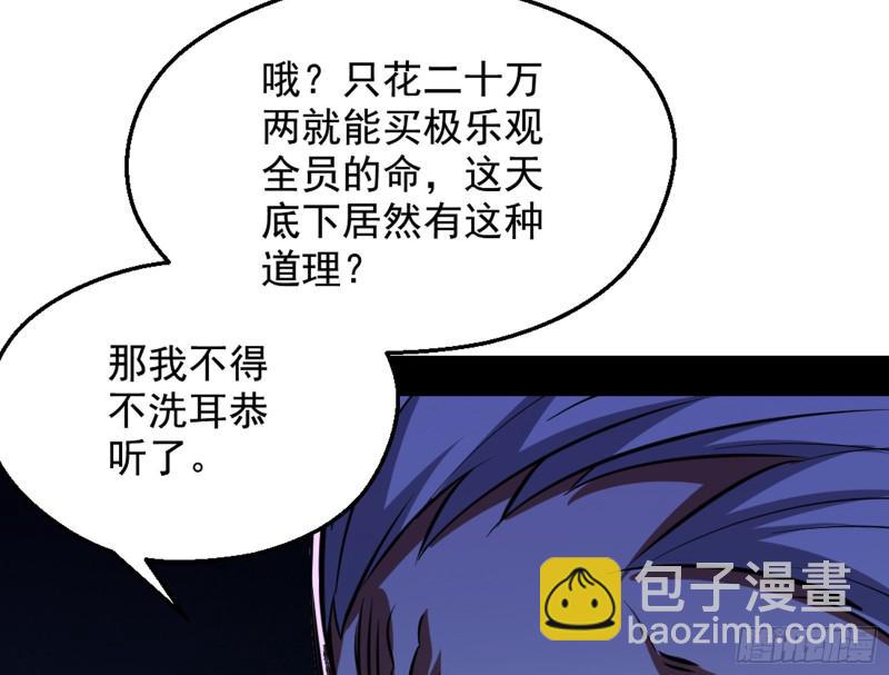 等等！这套路不对啊！102