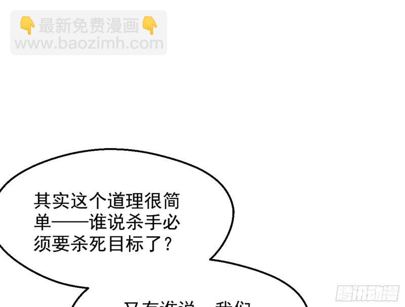 等等！这套路不对啊！109