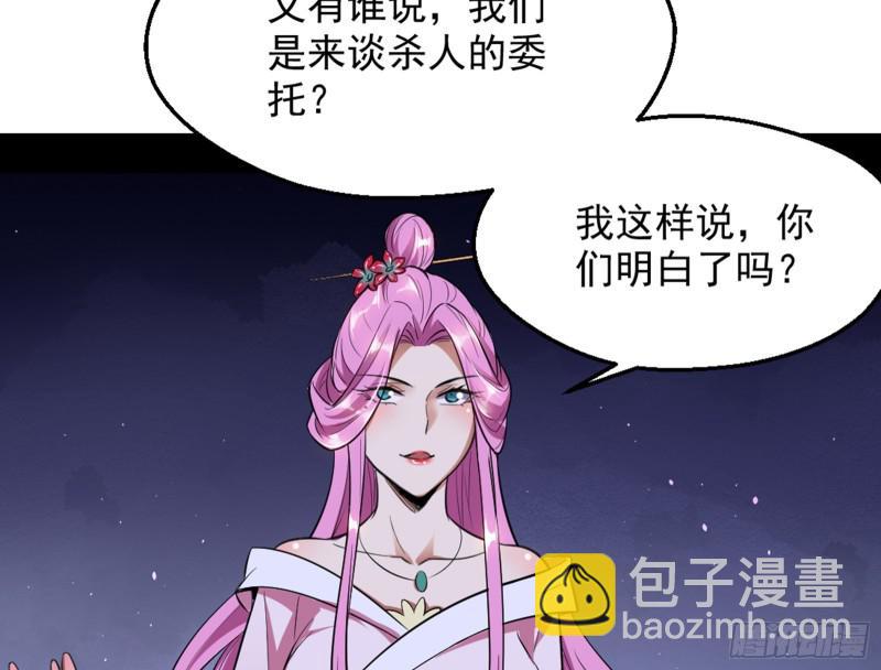 等等！这套路不对啊！110