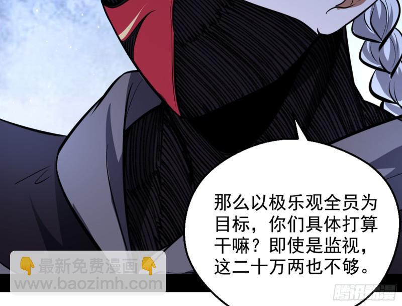 等等！这套路不对啊！119