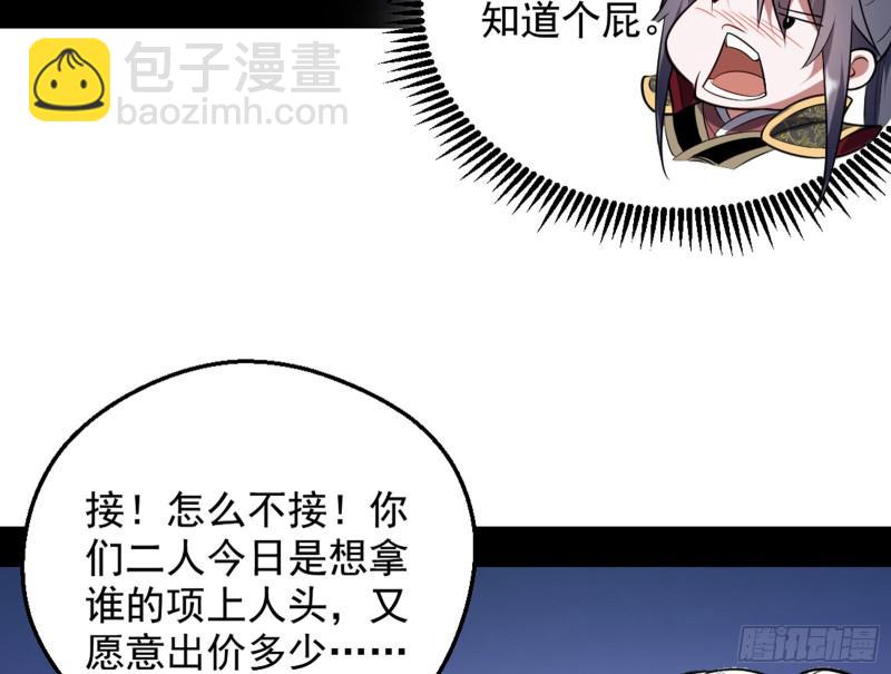 等等！这套路不对啊！12