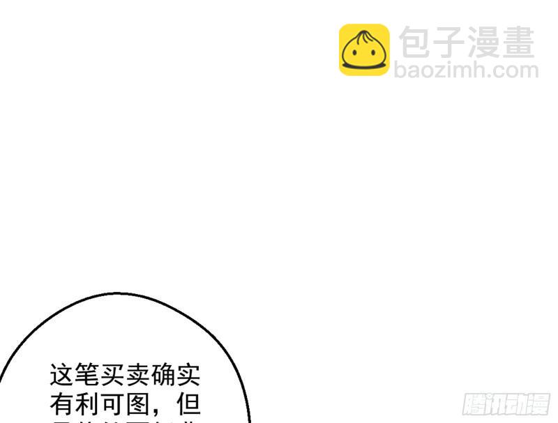 等等！这套路不对啊！129