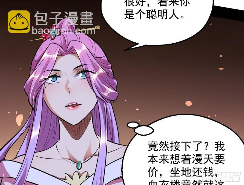 等等！这套路不对啊！142