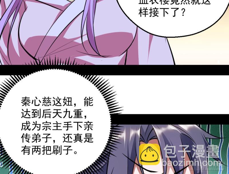 等等！这套路不对啊！143