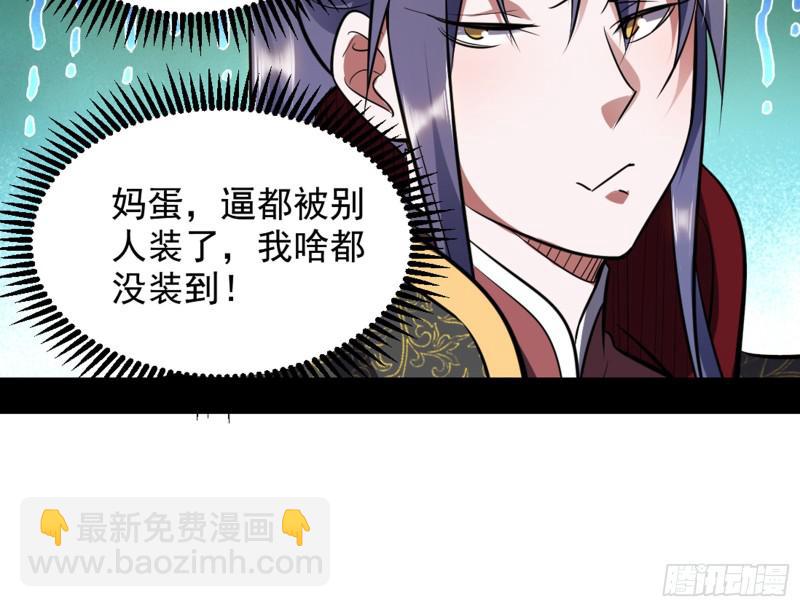 等等！这套路不对啊！144