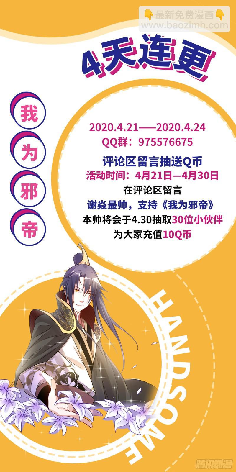 等等！这套路不对啊！145