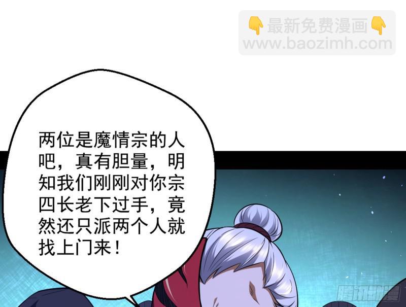 等等！这套路不对啊！2
