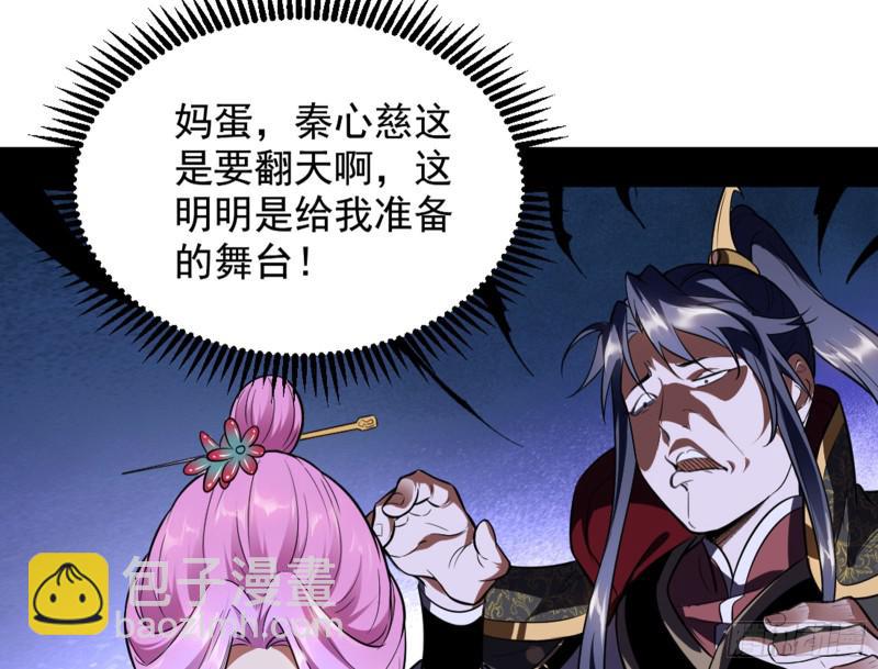 等等！这套路不对啊！20