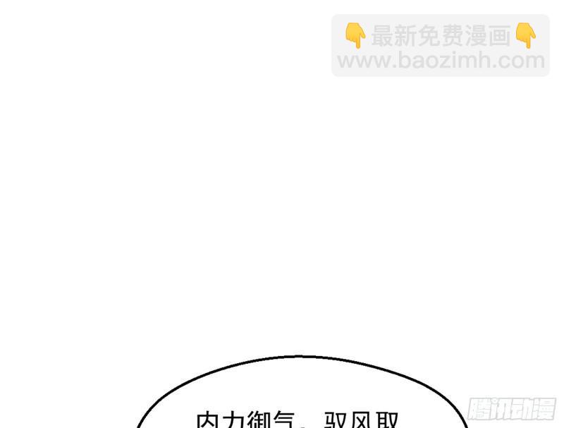 等等！这套路不对啊！29