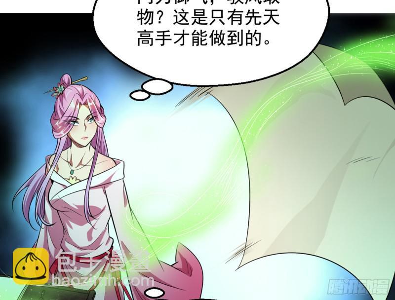 等等！这套路不对啊！30