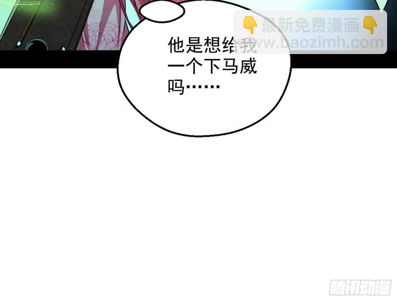 等等！这套路不对啊！31