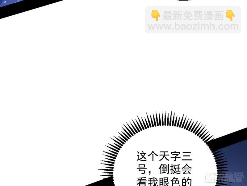 等等！这套路不对啊！4