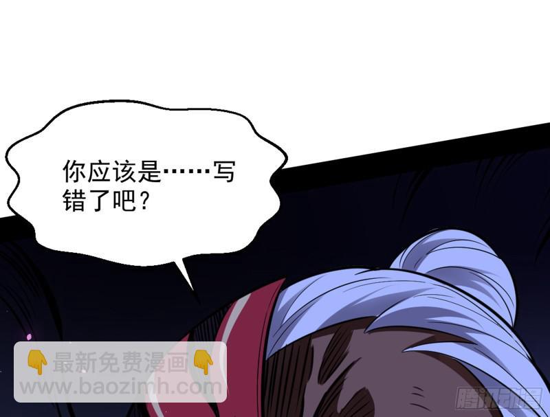 等等！这套路不对啊！41