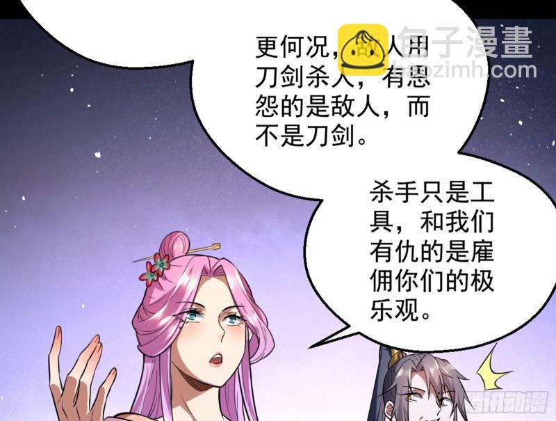 等等！这套路不对啊！7