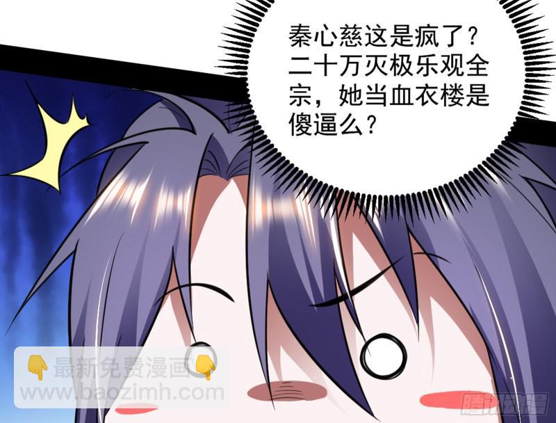等等！这套路不对啊！76