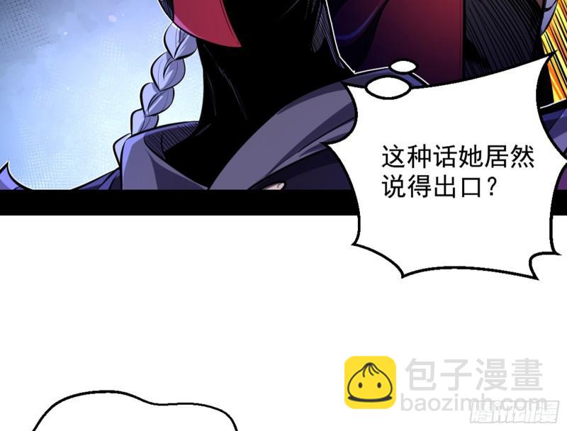 等等！这套路不对啊！82