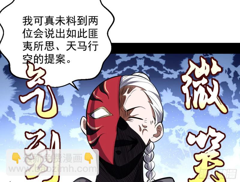 等等！这套路不对啊！83