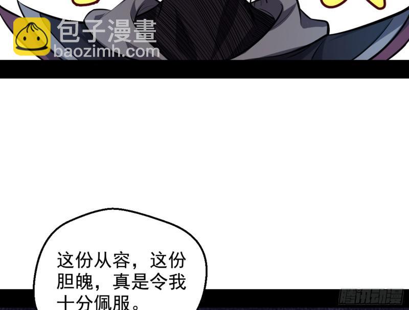 等等！这套路不对啊！84