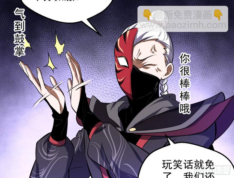 等等！这套路不对啊！85