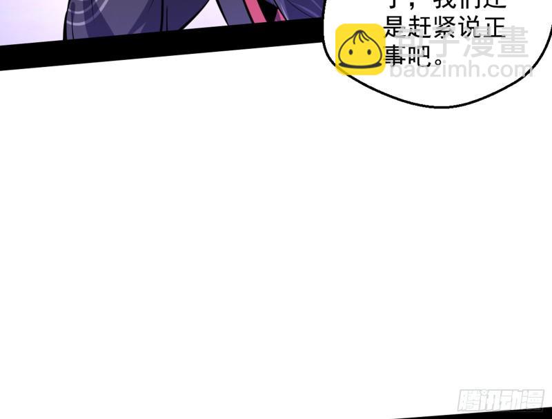 等等！这套路不对啊！86