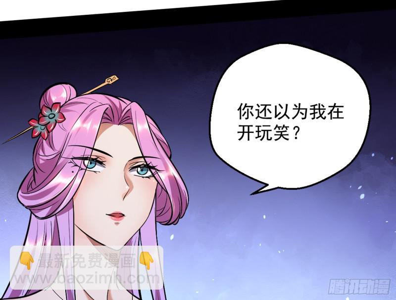 等等！这套路不对啊！87